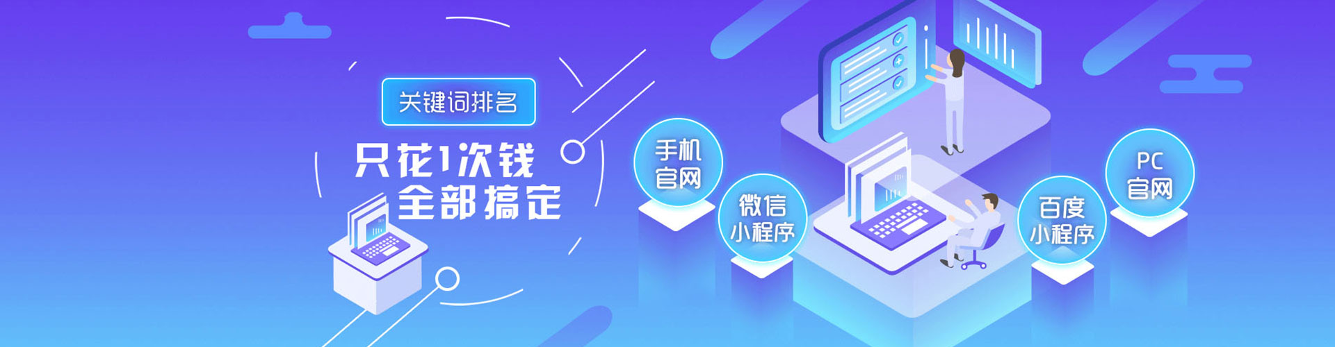 福州百度开户返点
