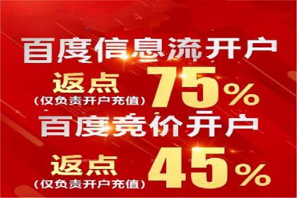 案例分享：信息流代理助力企业品牌传播